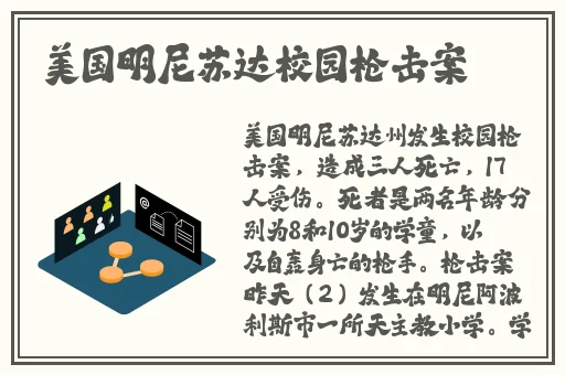 小雪握住老杨的又粗又大